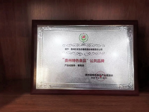 榮譽(yù)資質(zhì)